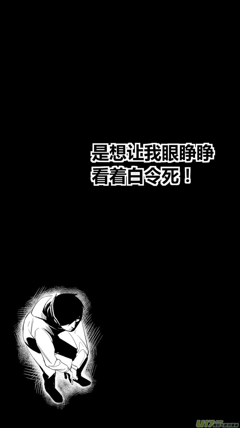 17.死局