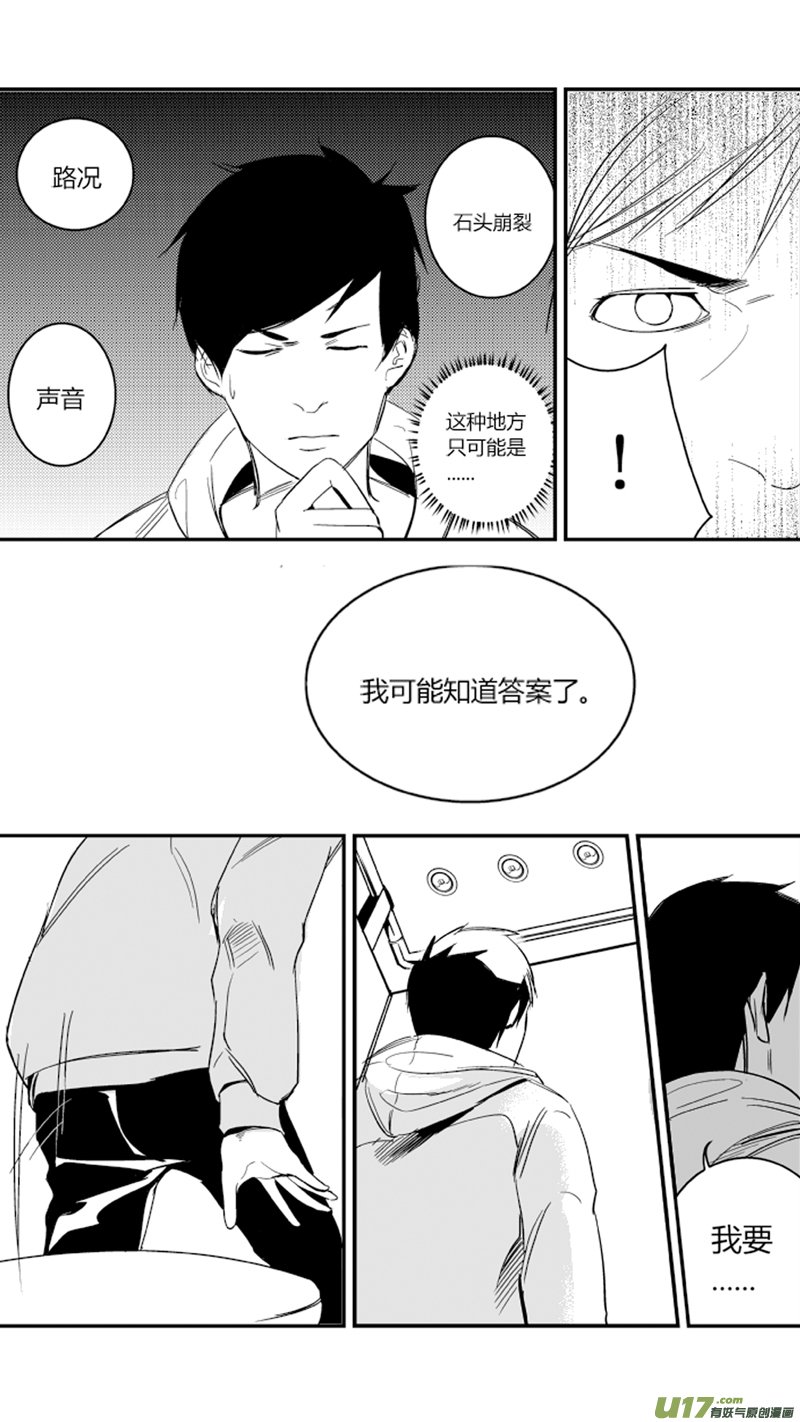 17.死局