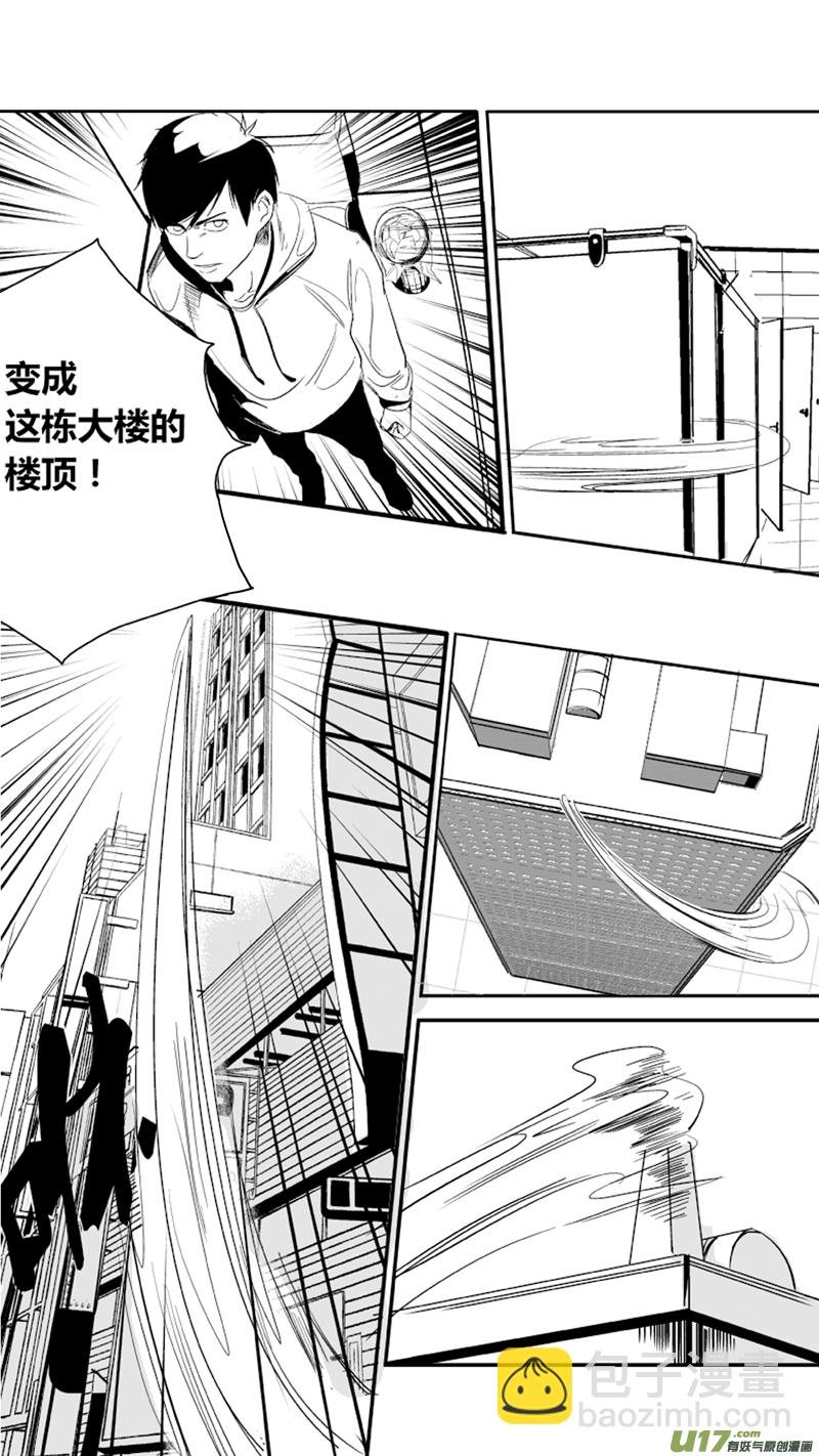 17.死局