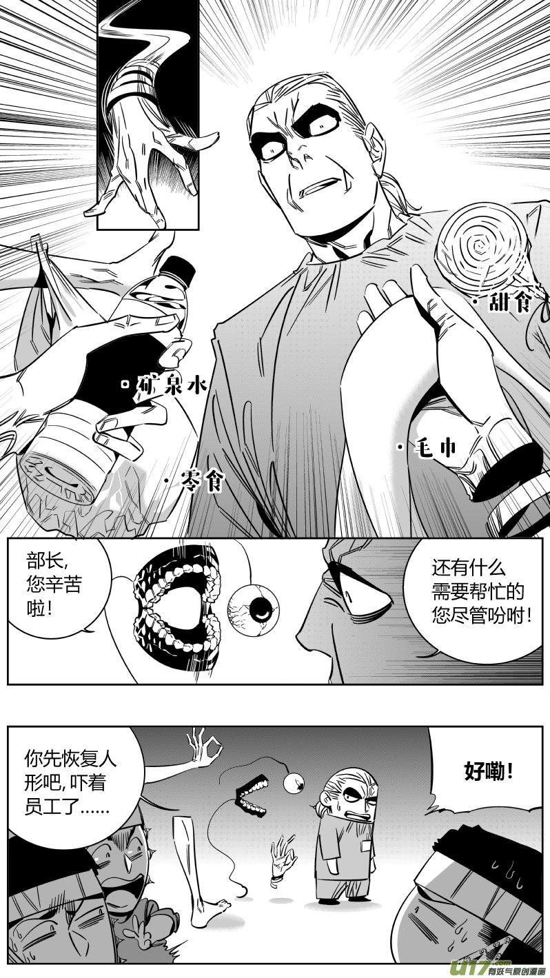 158.任务