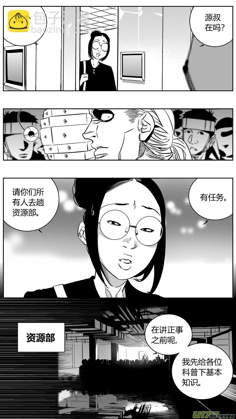 158.任务