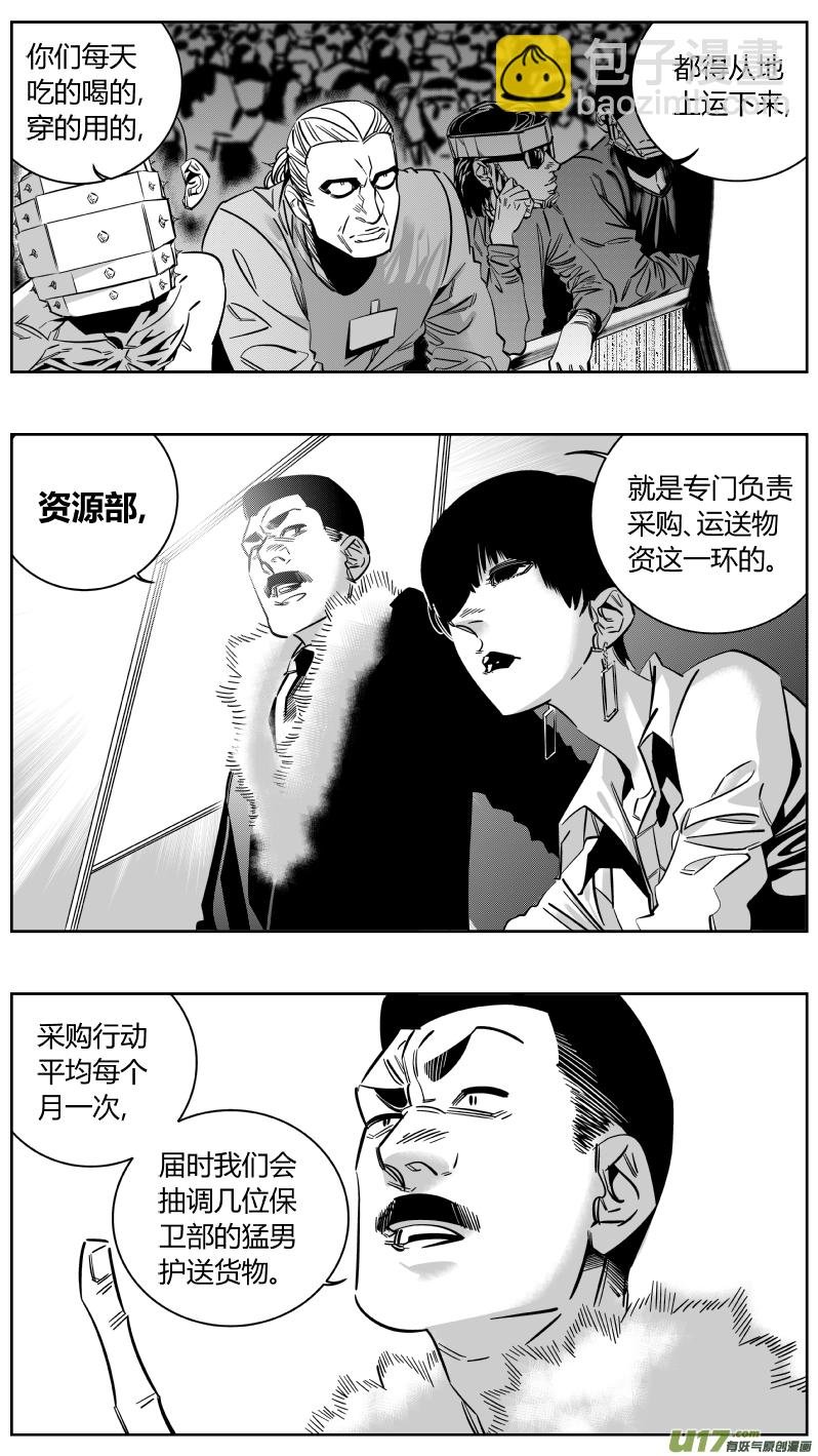 158.任务