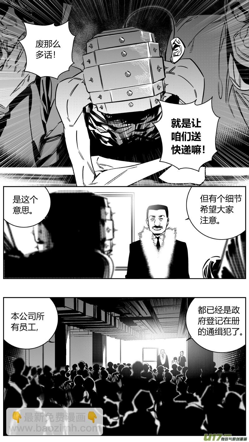 158.任务