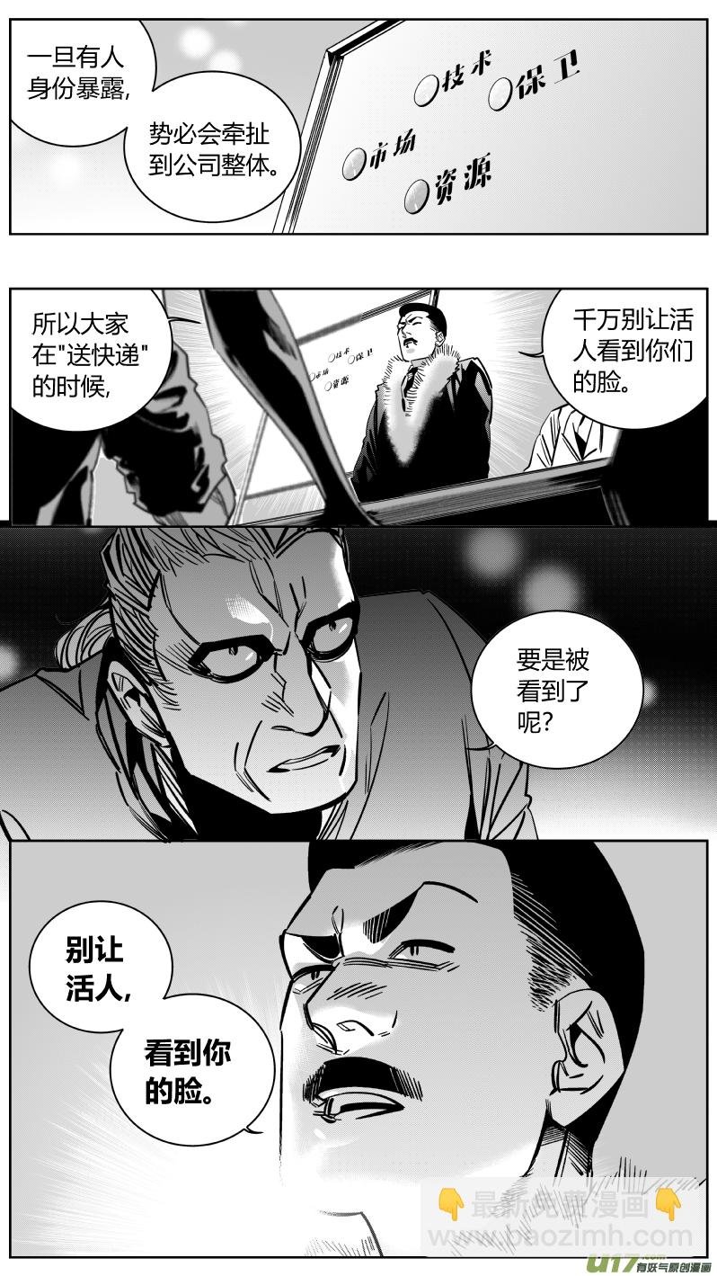 158.任务