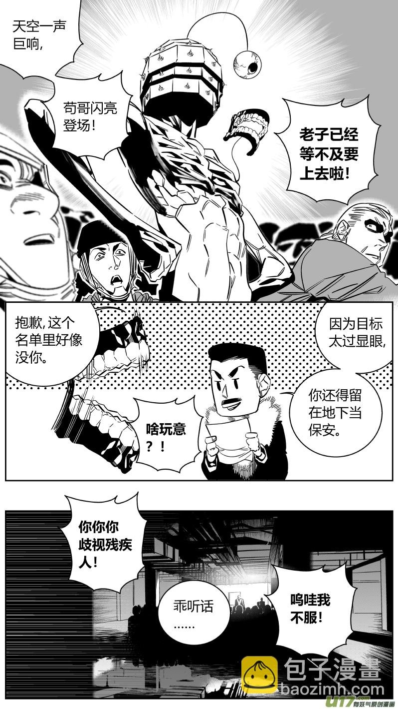 158.任务