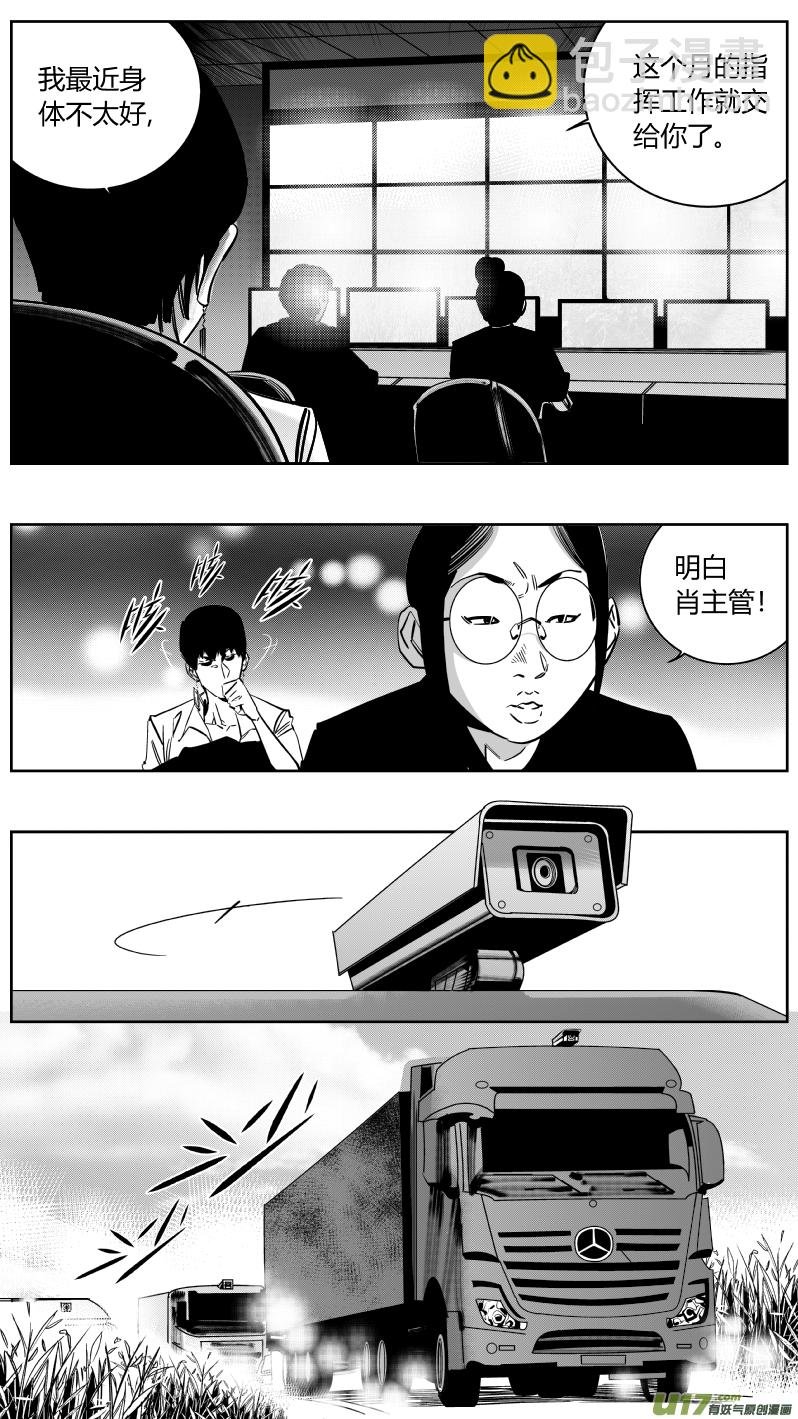 158.任务