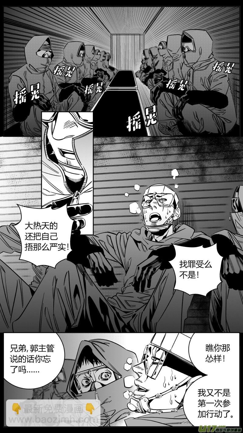 158.任务