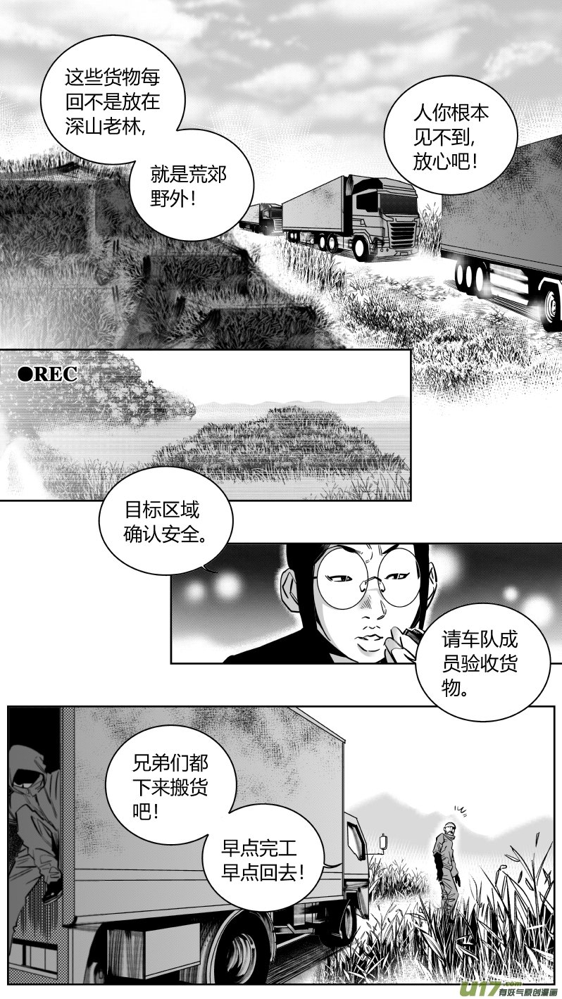 158.任务