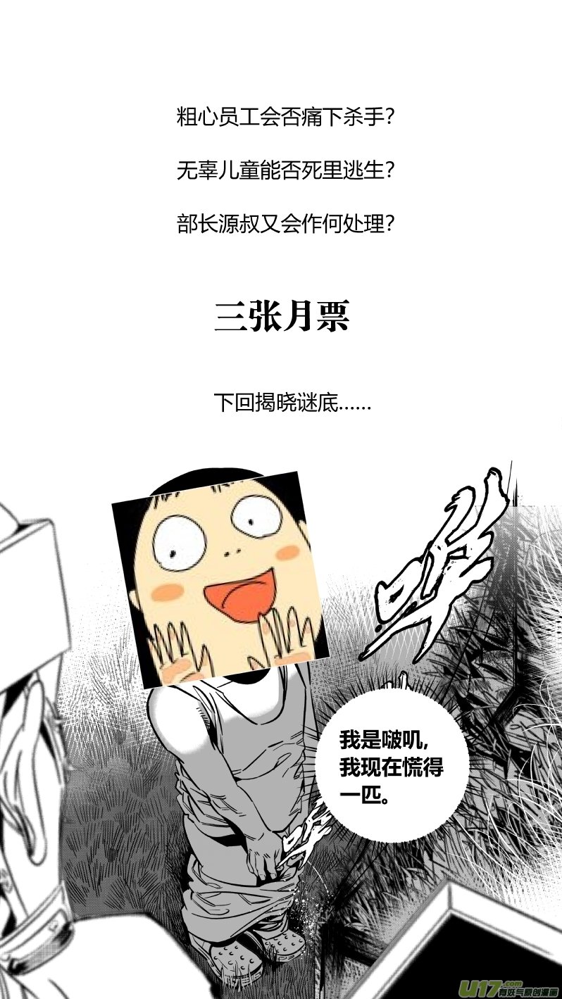158.任务