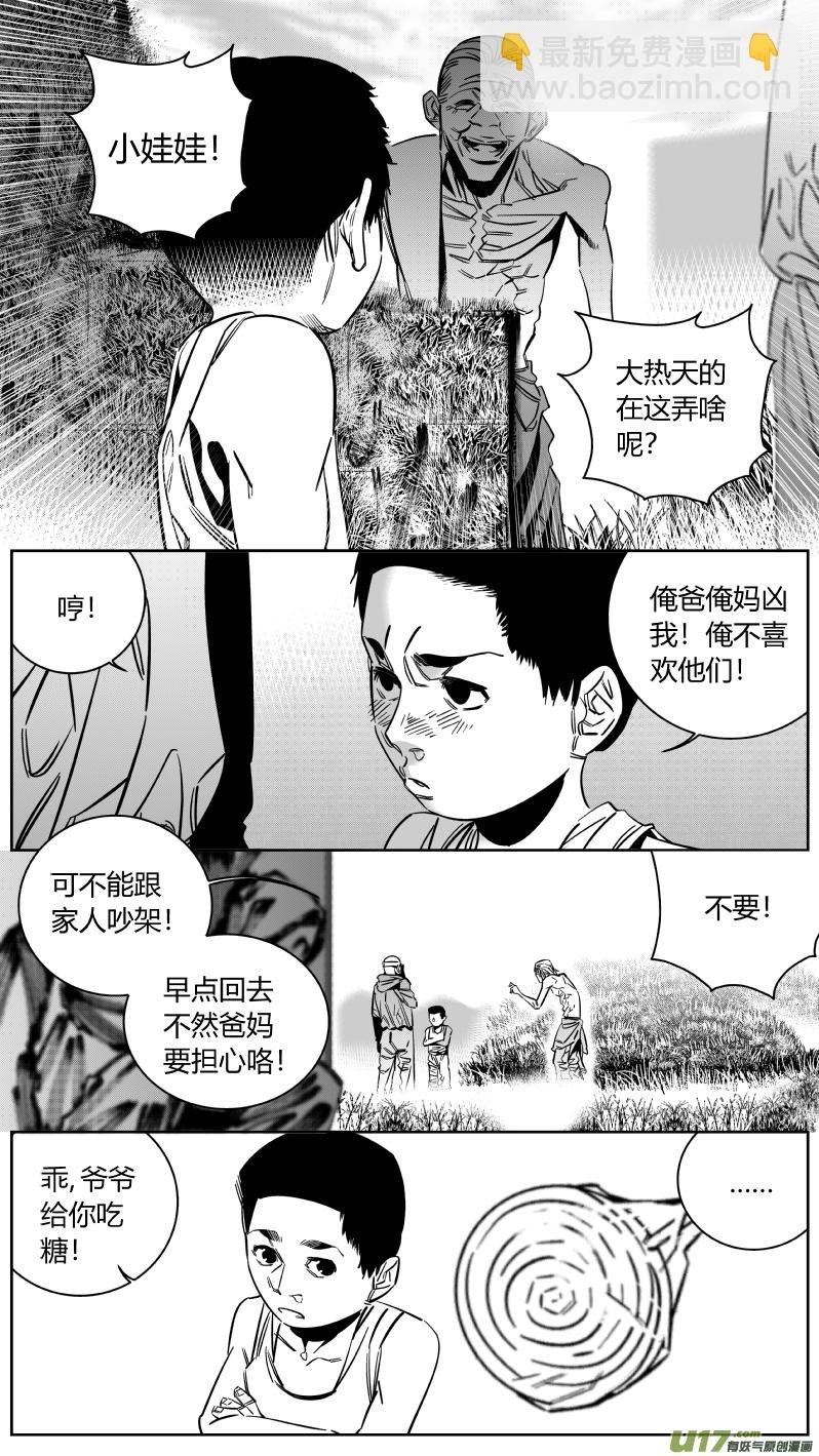 159.任务2.0