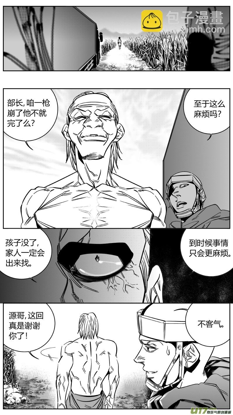 159.任务2.0