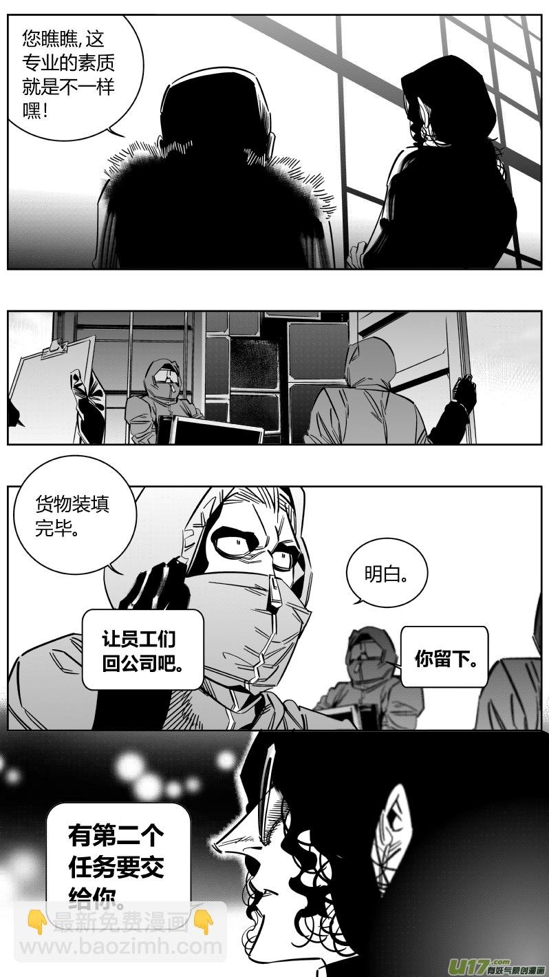 159.任务2.0