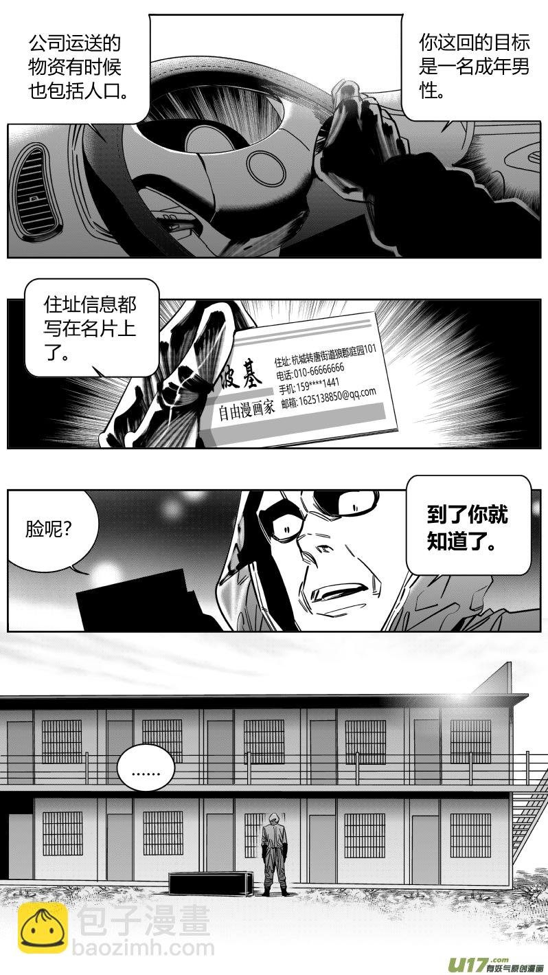 159.任务2.0