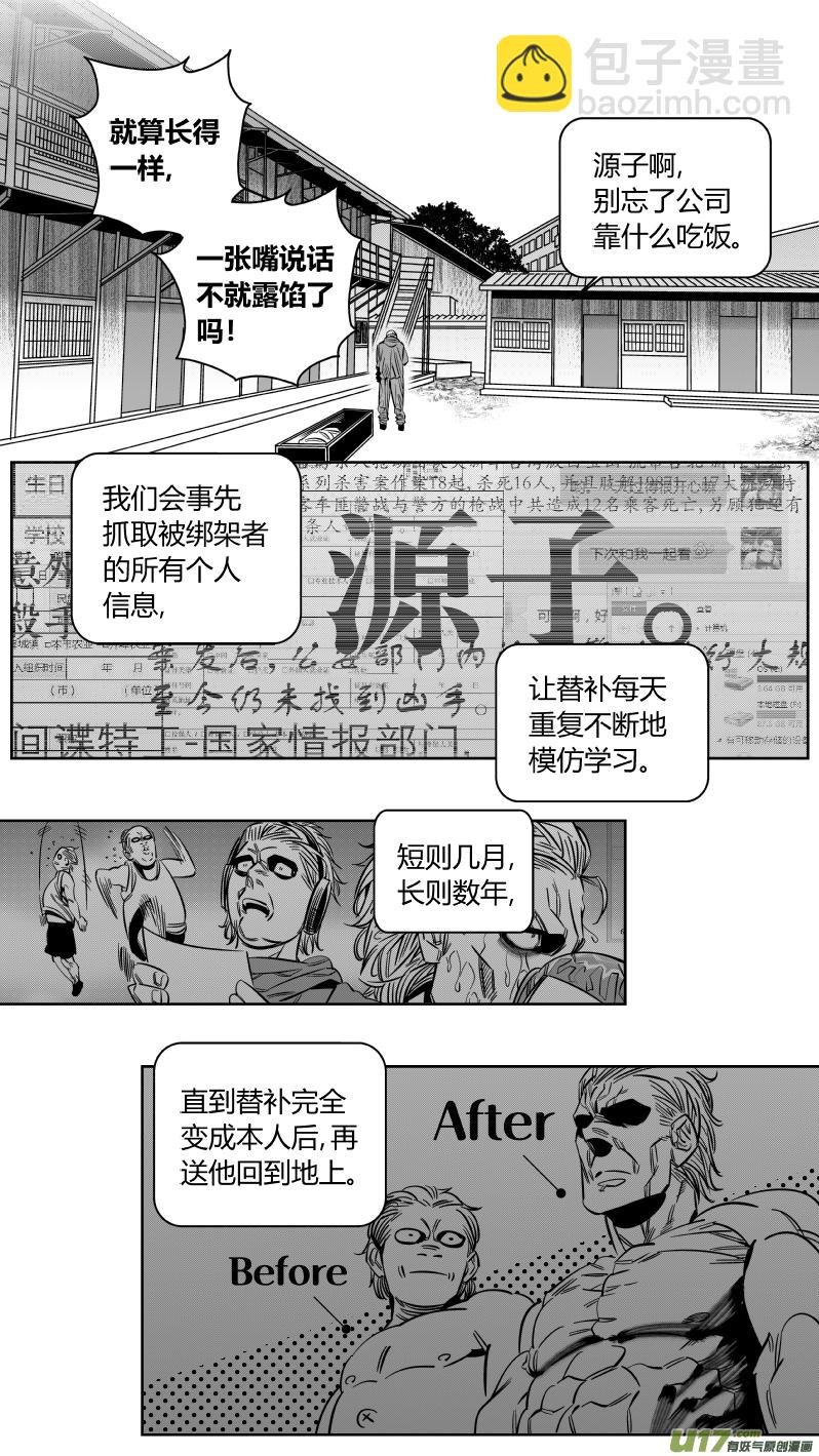 159.任务2.0