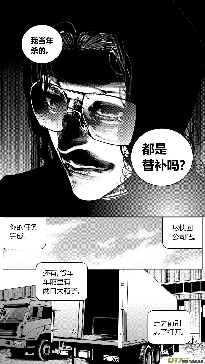 159.任务2.0