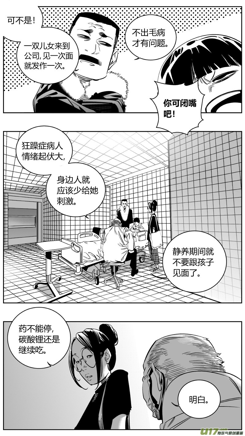 160.母亲