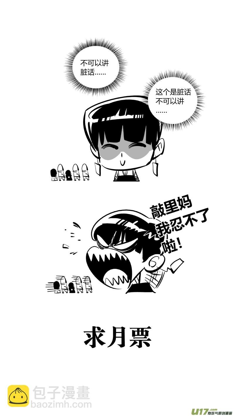 160.母亲