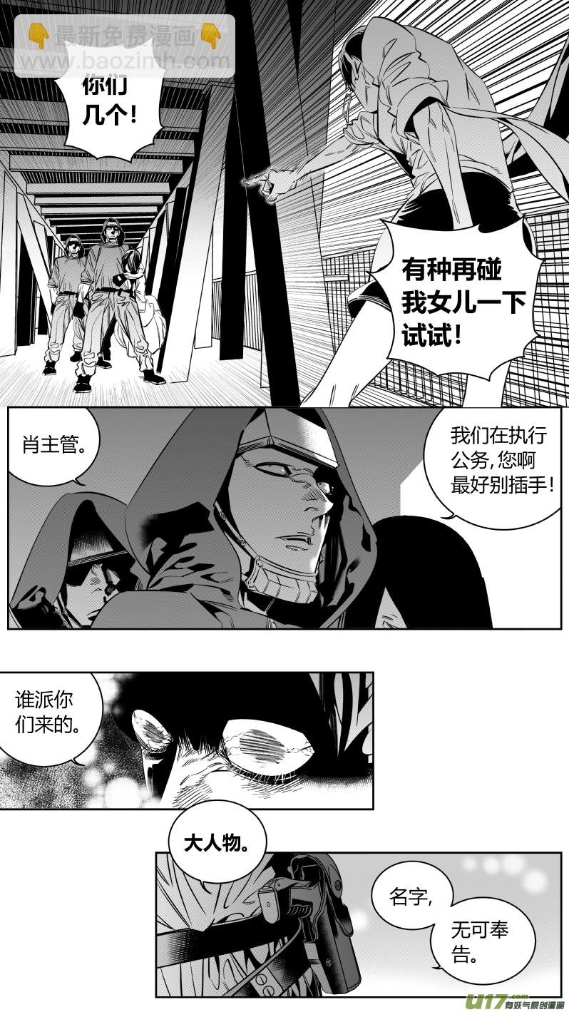 161.母亲2.0