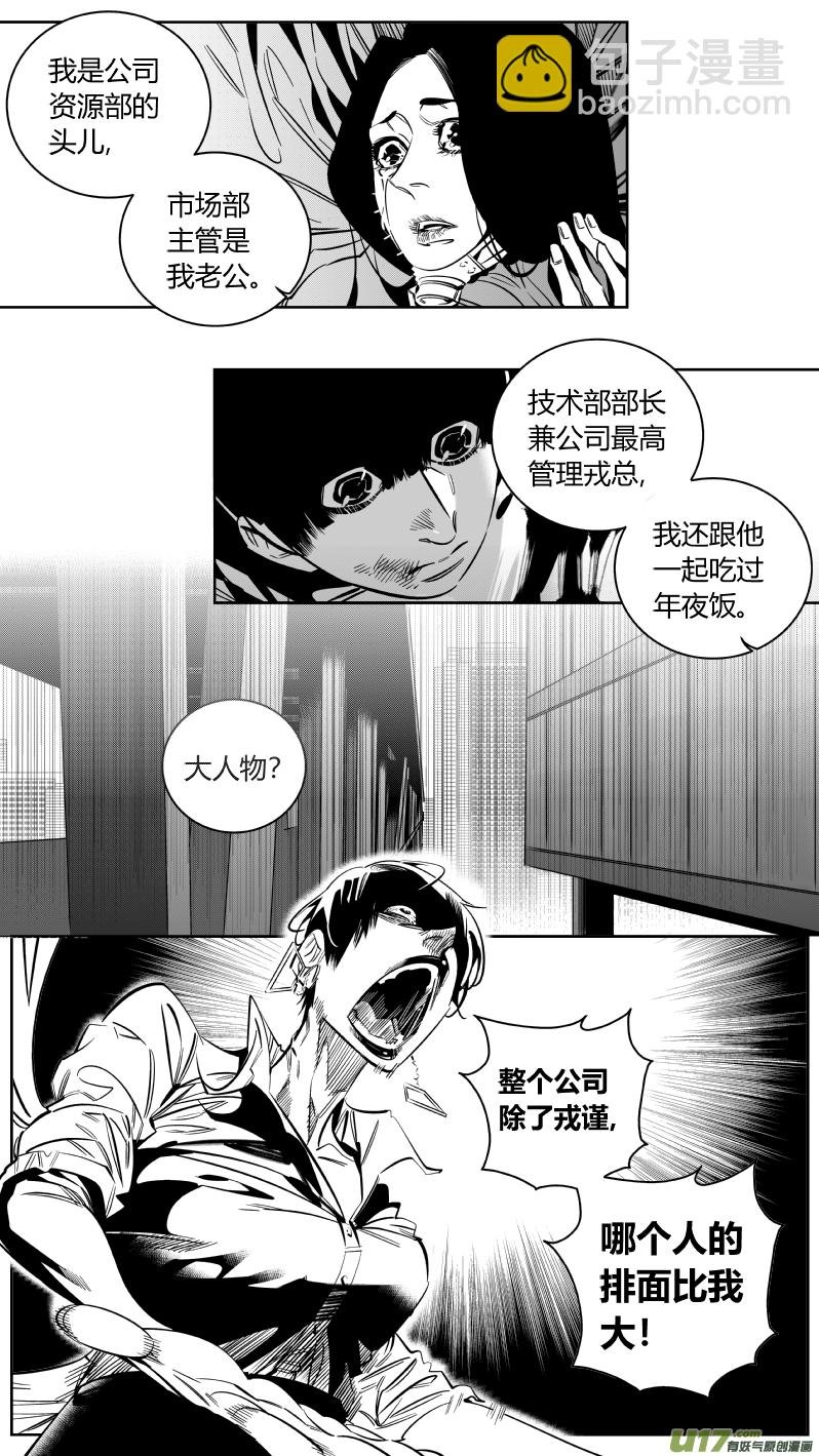 161.母亲2.0
