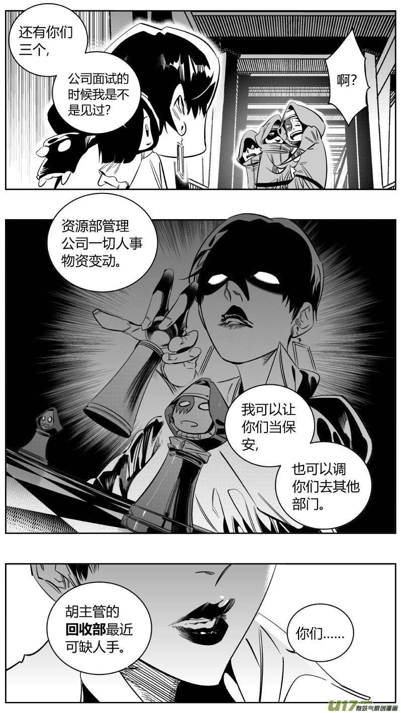 161.母亲2.0
