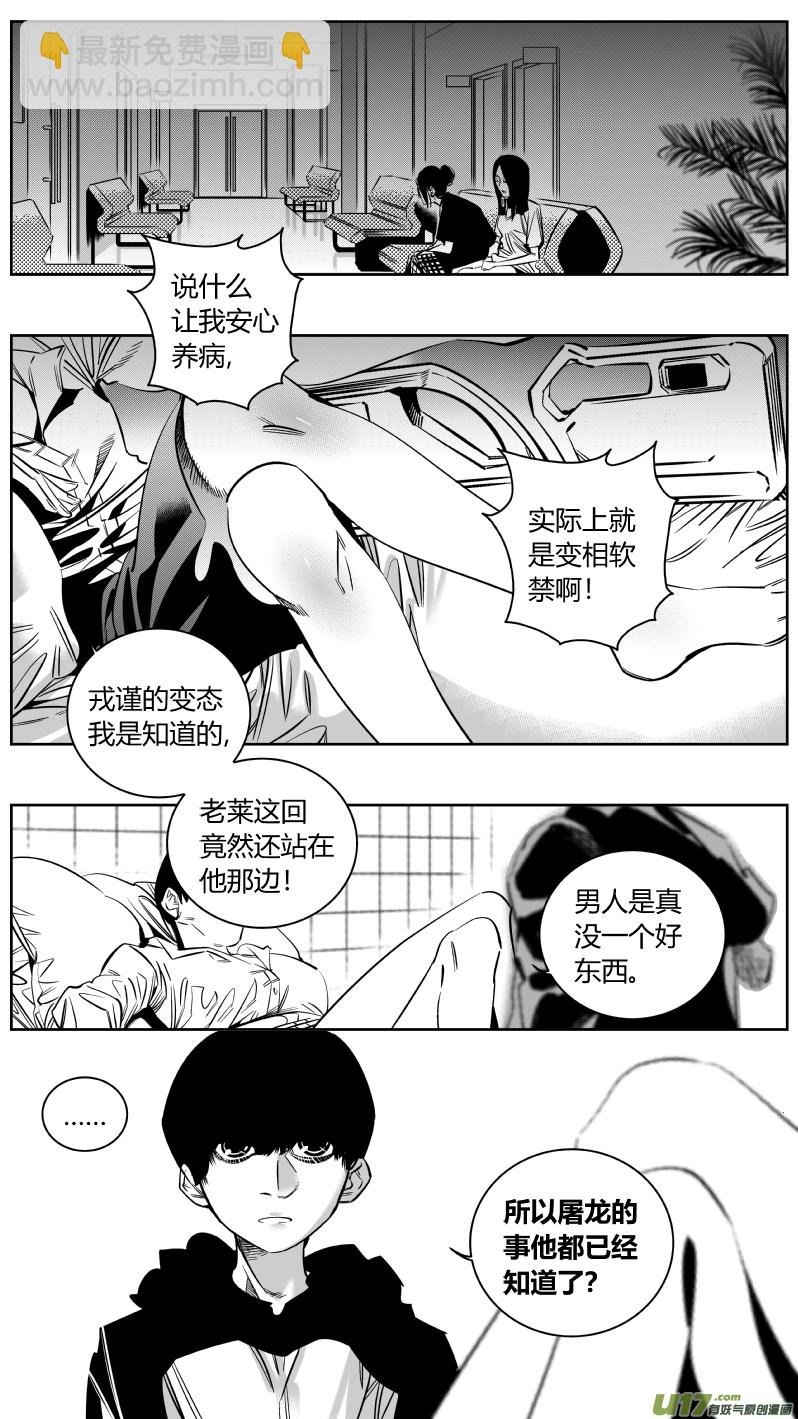 161.母亲2.0
