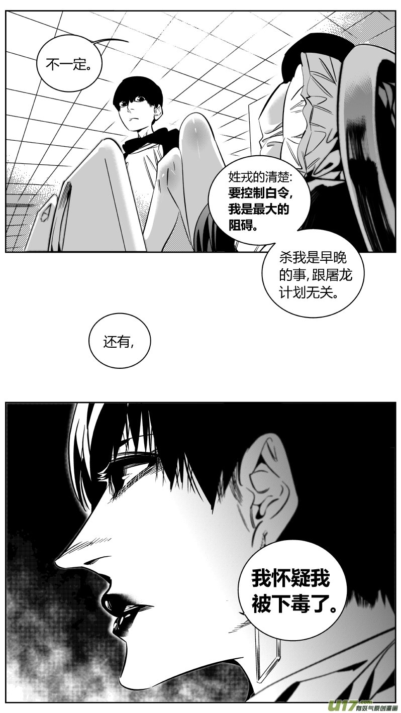 161.母亲2.0