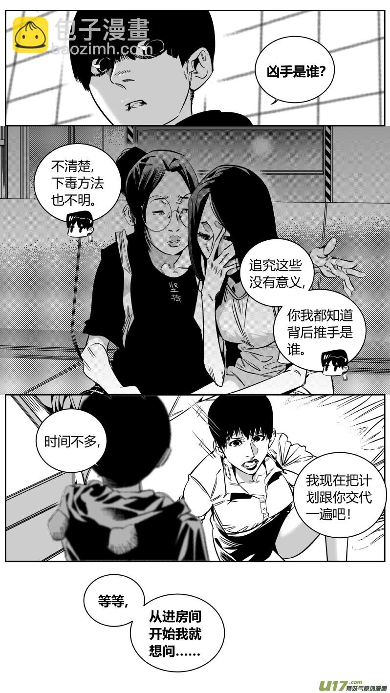 161.母亲2.0