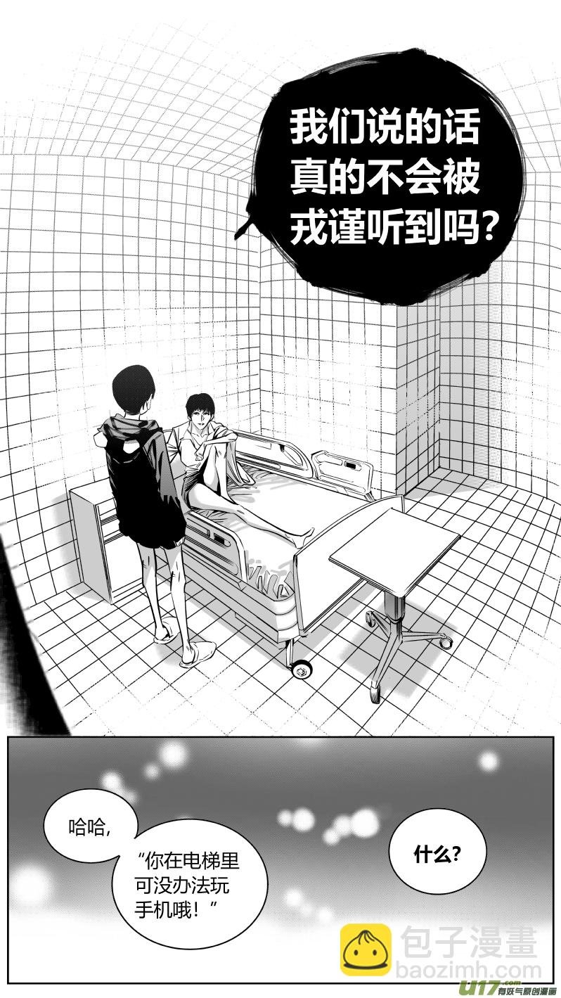 161.母亲2.0