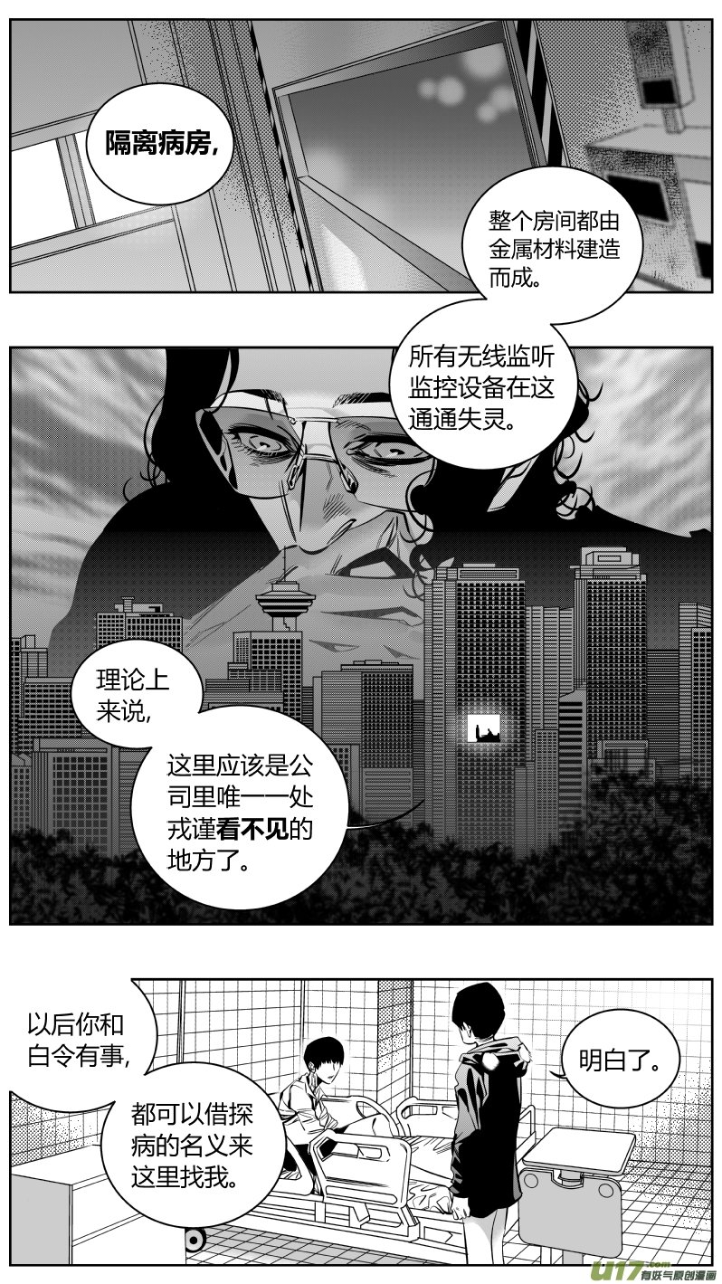 161.母亲2.0