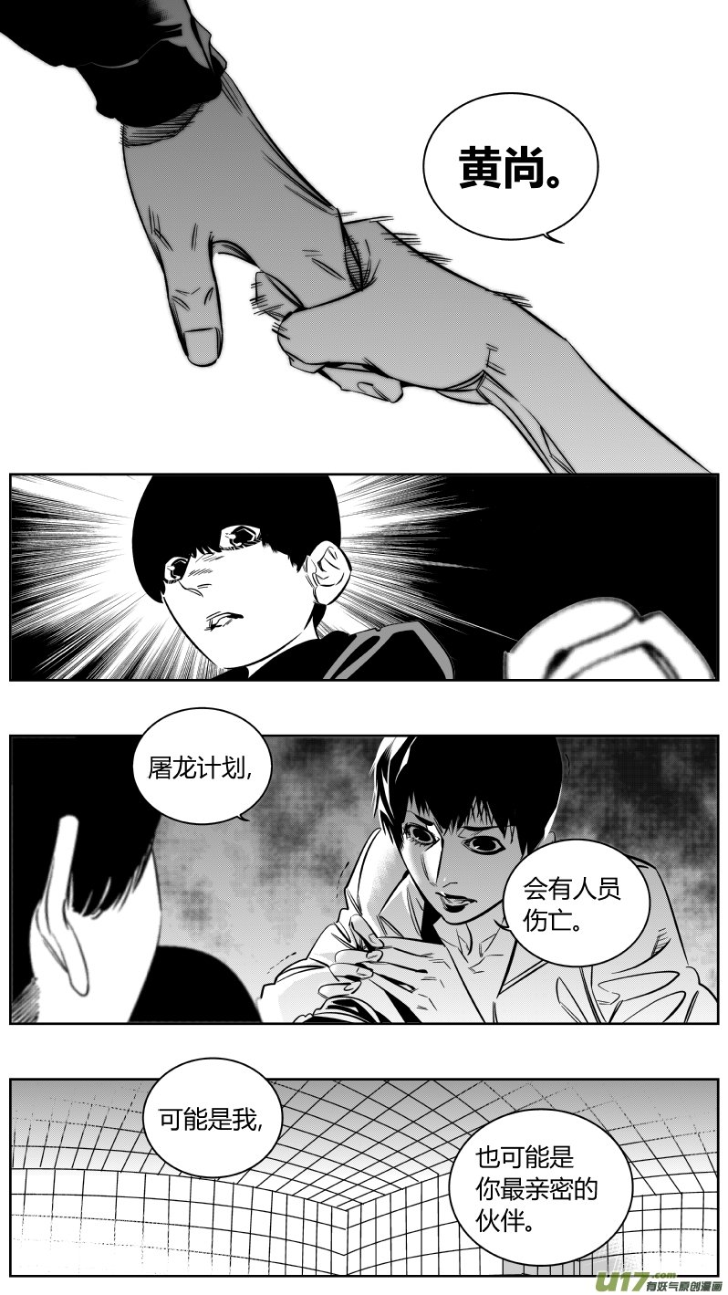 161.母亲2.0