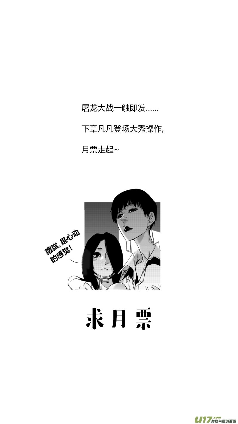 161.母亲2.0