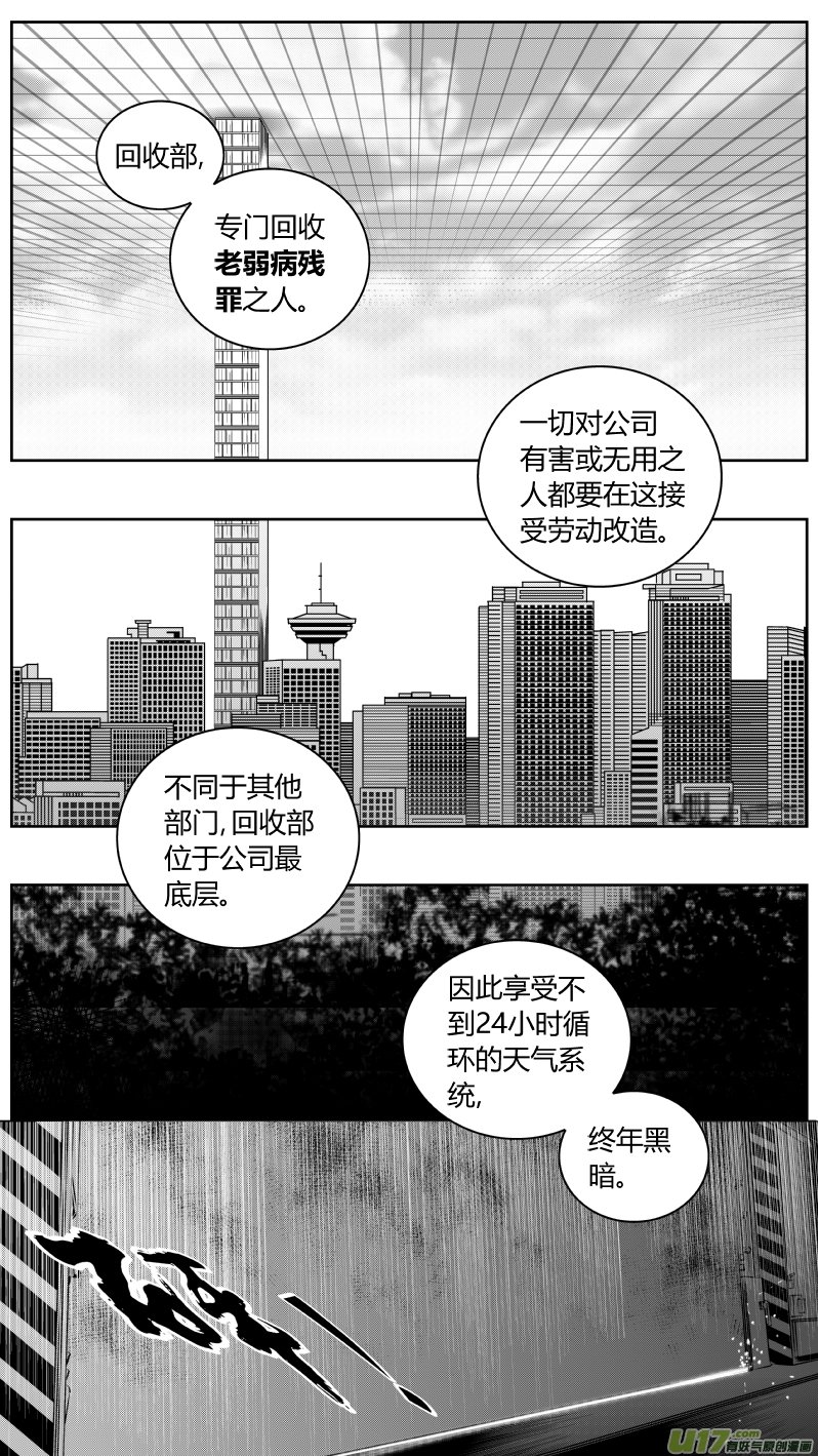 163.屈辱