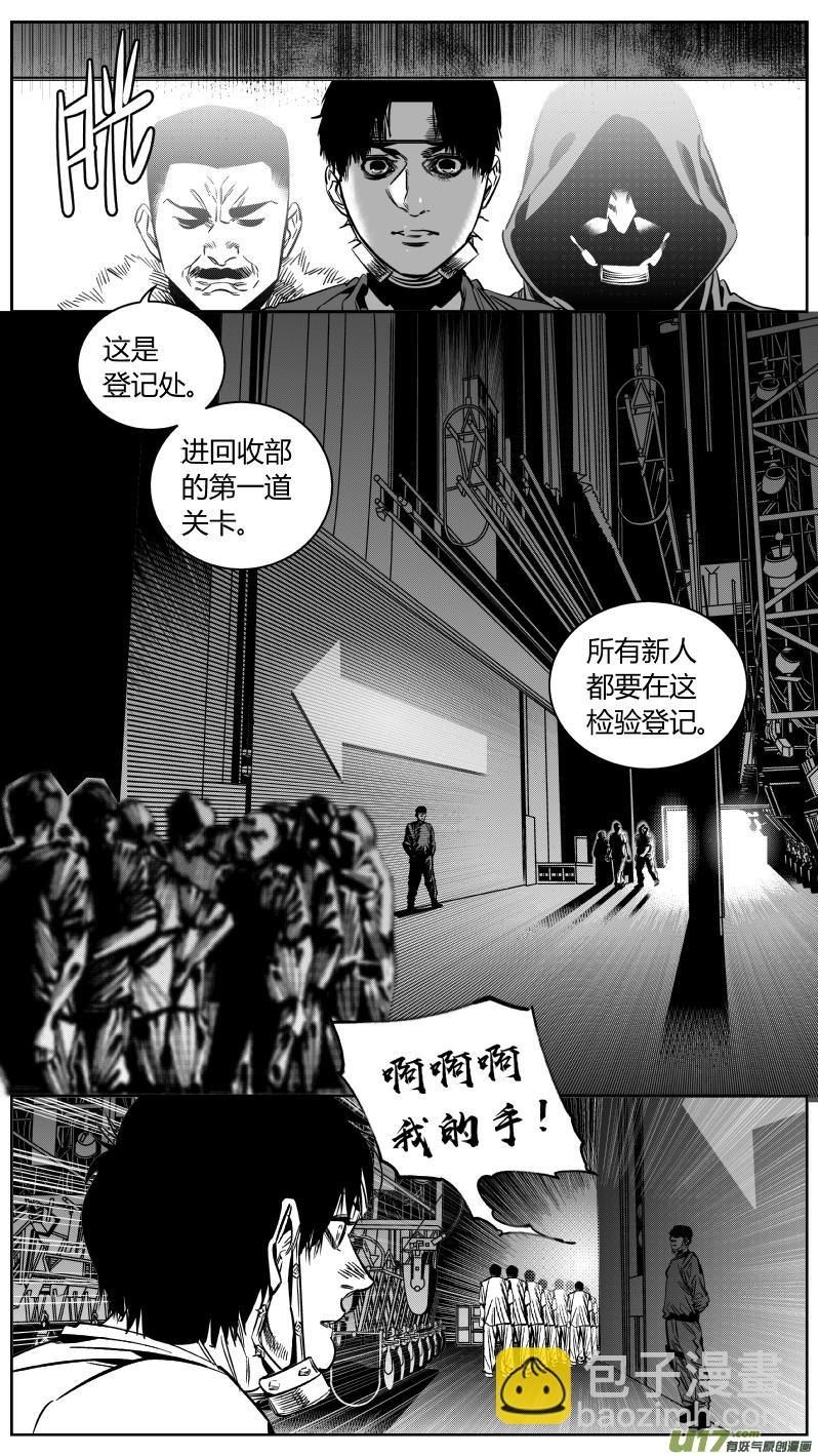 163.屈辱