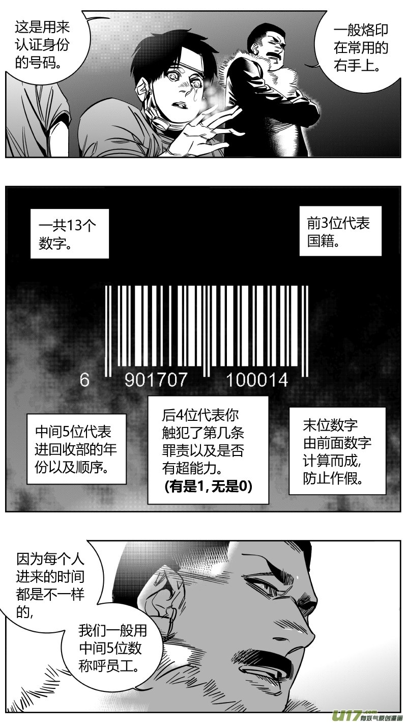 163.屈辱