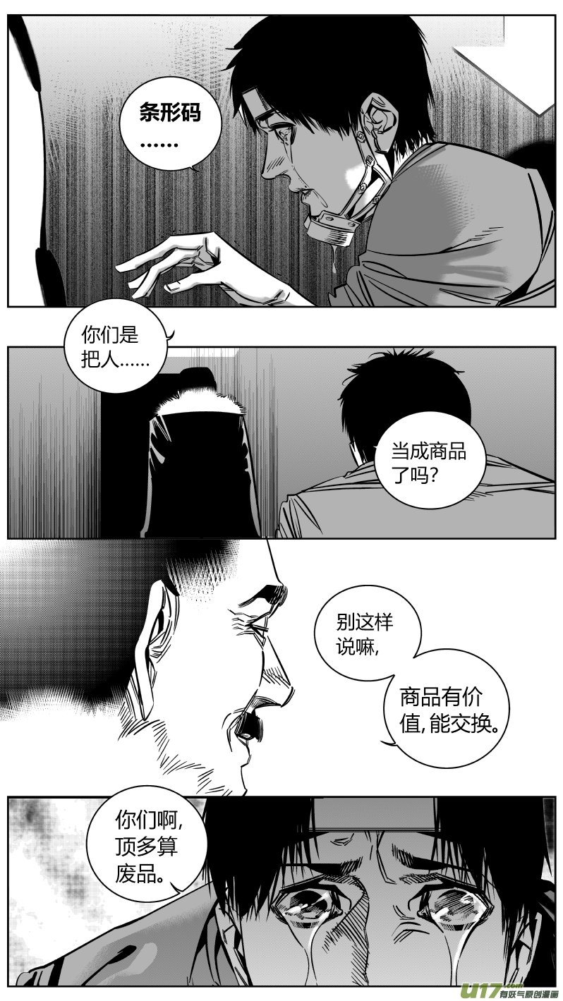 163.屈辱