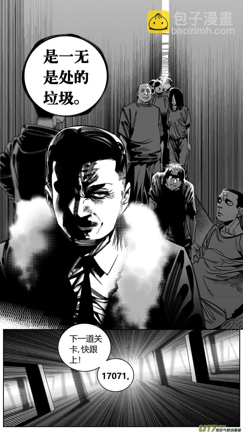 163.屈辱