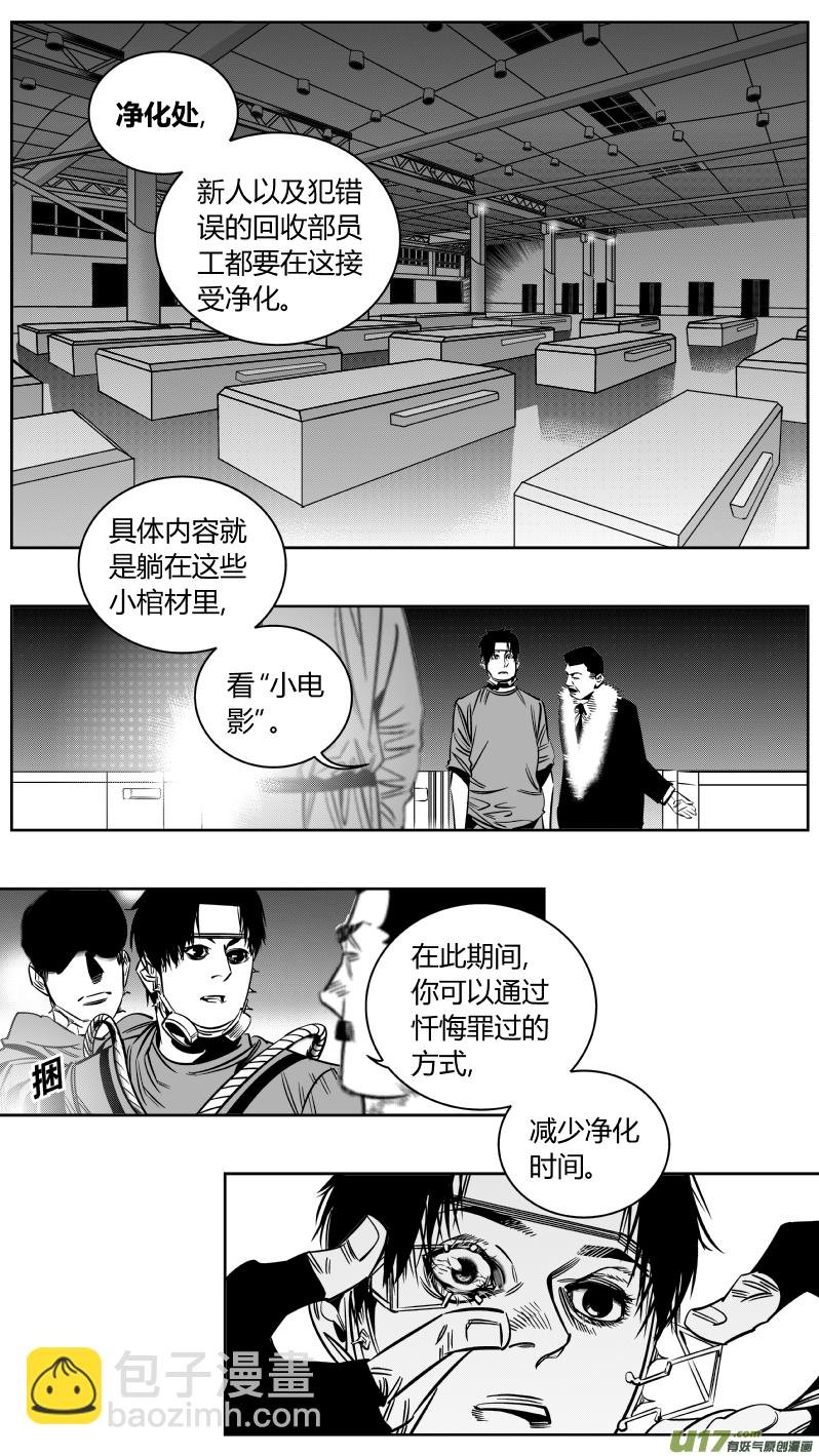 163.屈辱