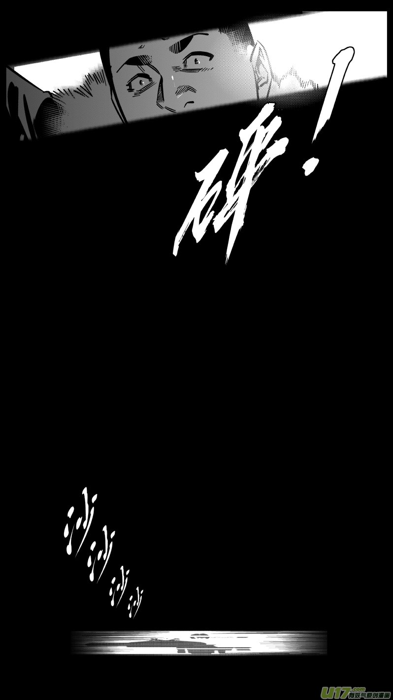 163.屈辱