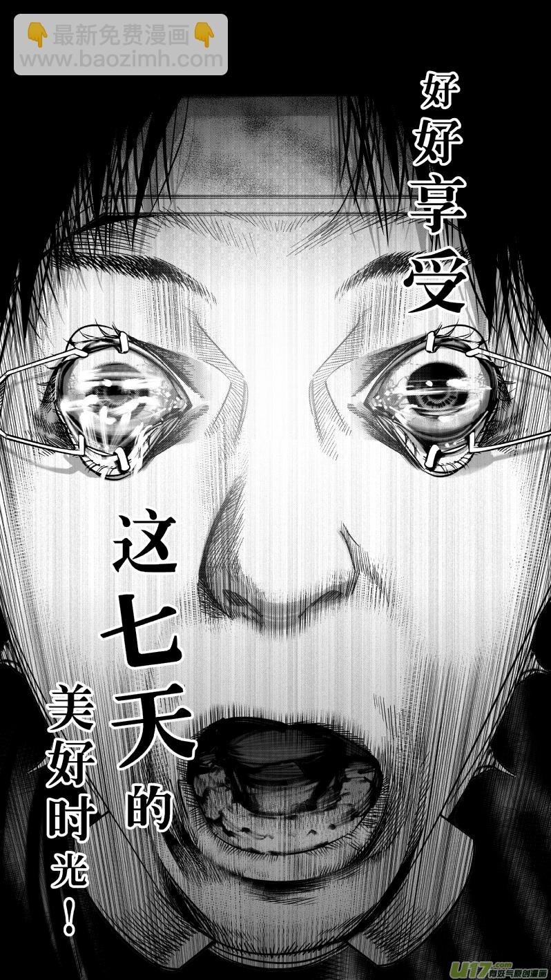 163.屈辱
