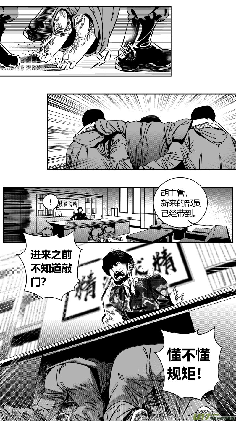 164.屈辱2.0