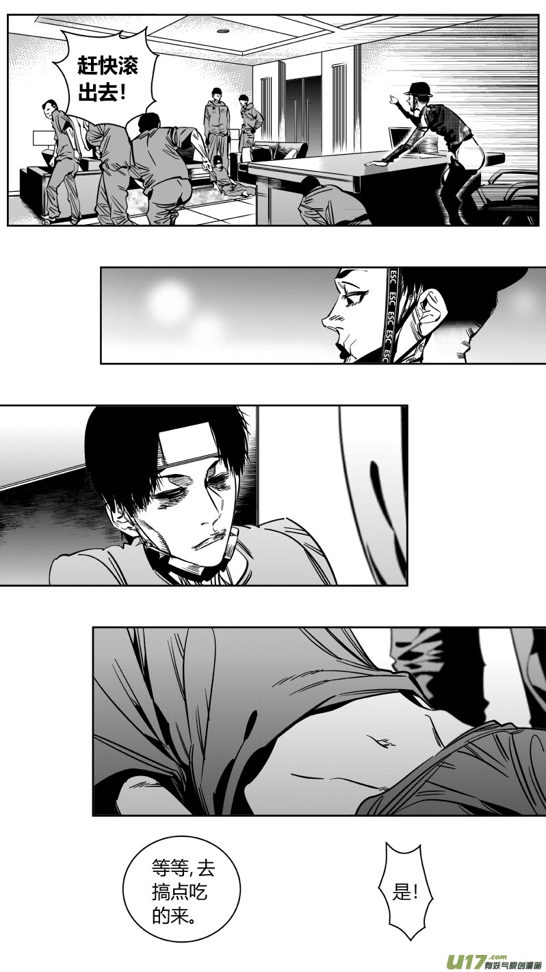 164.屈辱2.0
