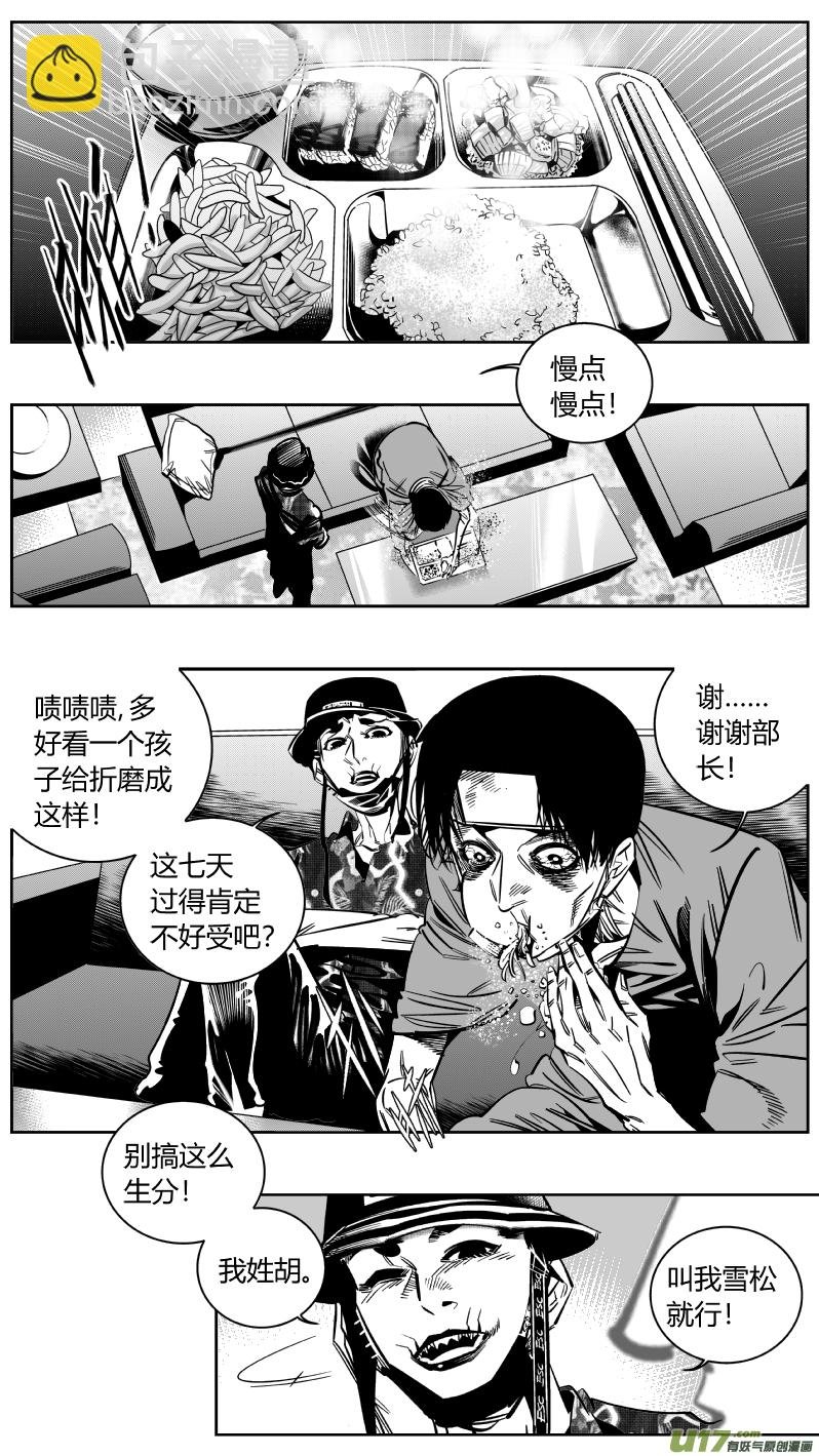 164.屈辱2.0