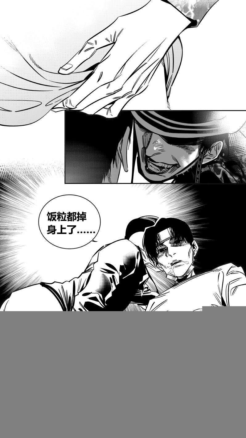 164.屈辱2.0