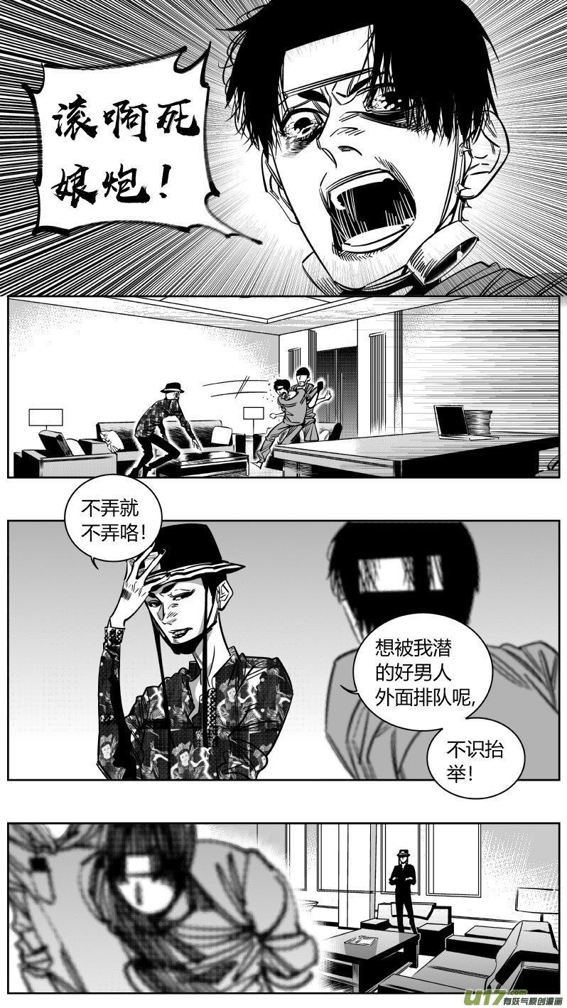 164.屈辱2.0
