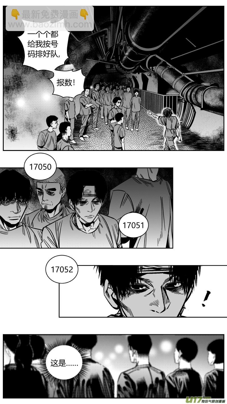 164.屈辱2.0