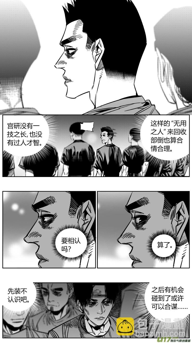 164.屈辱2.0
