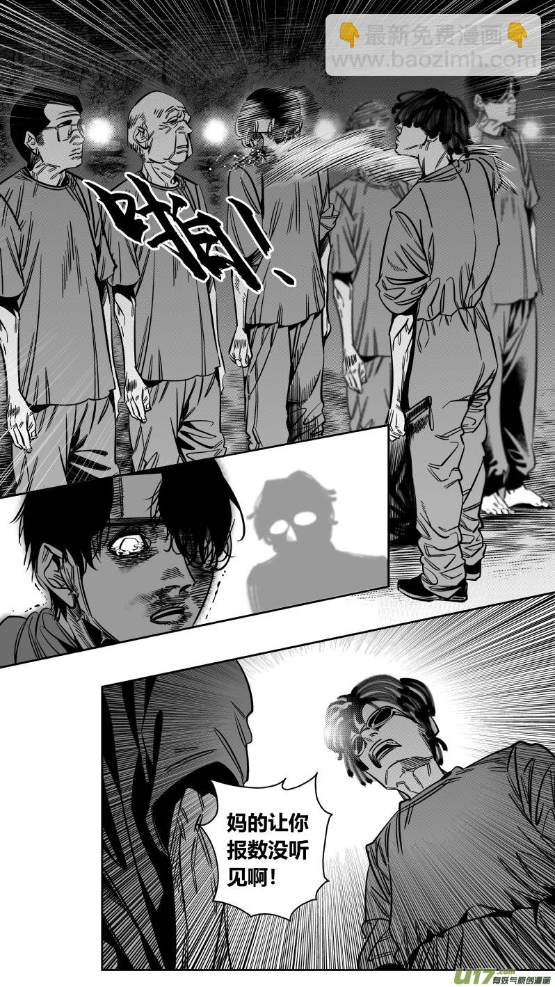 164.屈辱2.0