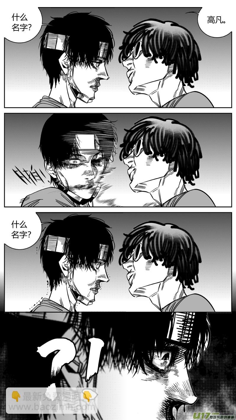 164.屈辱2.0