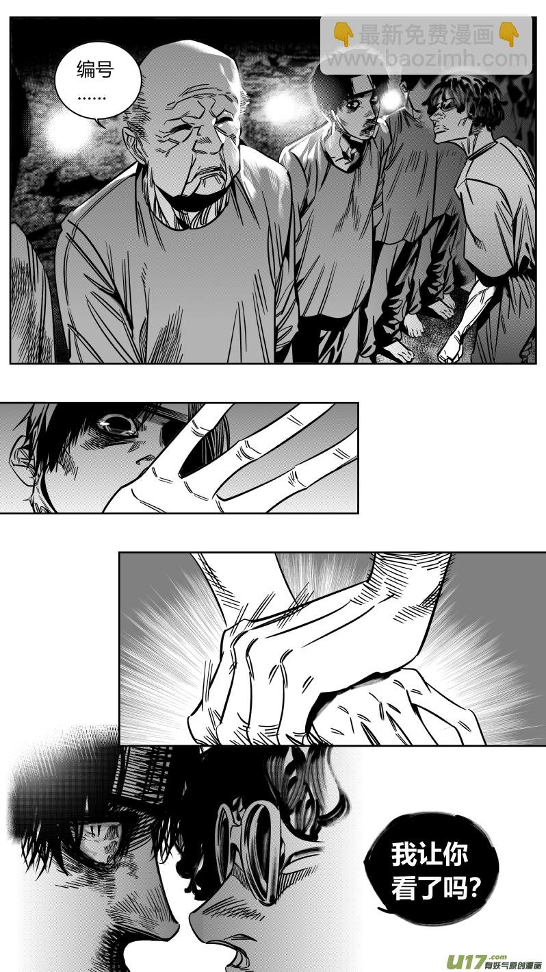 164.屈辱2.0