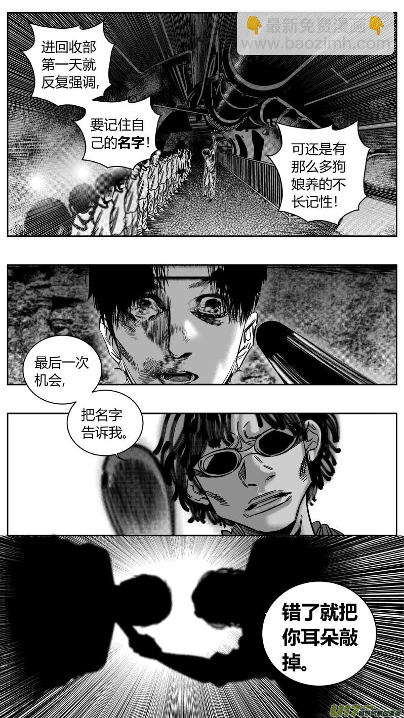 164.屈辱2.0